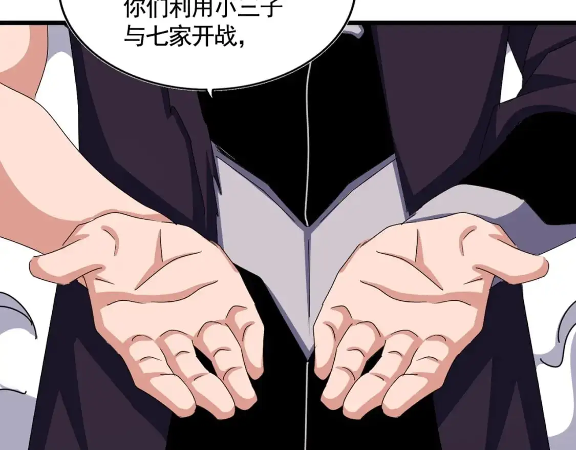第483话 冷酷真相100