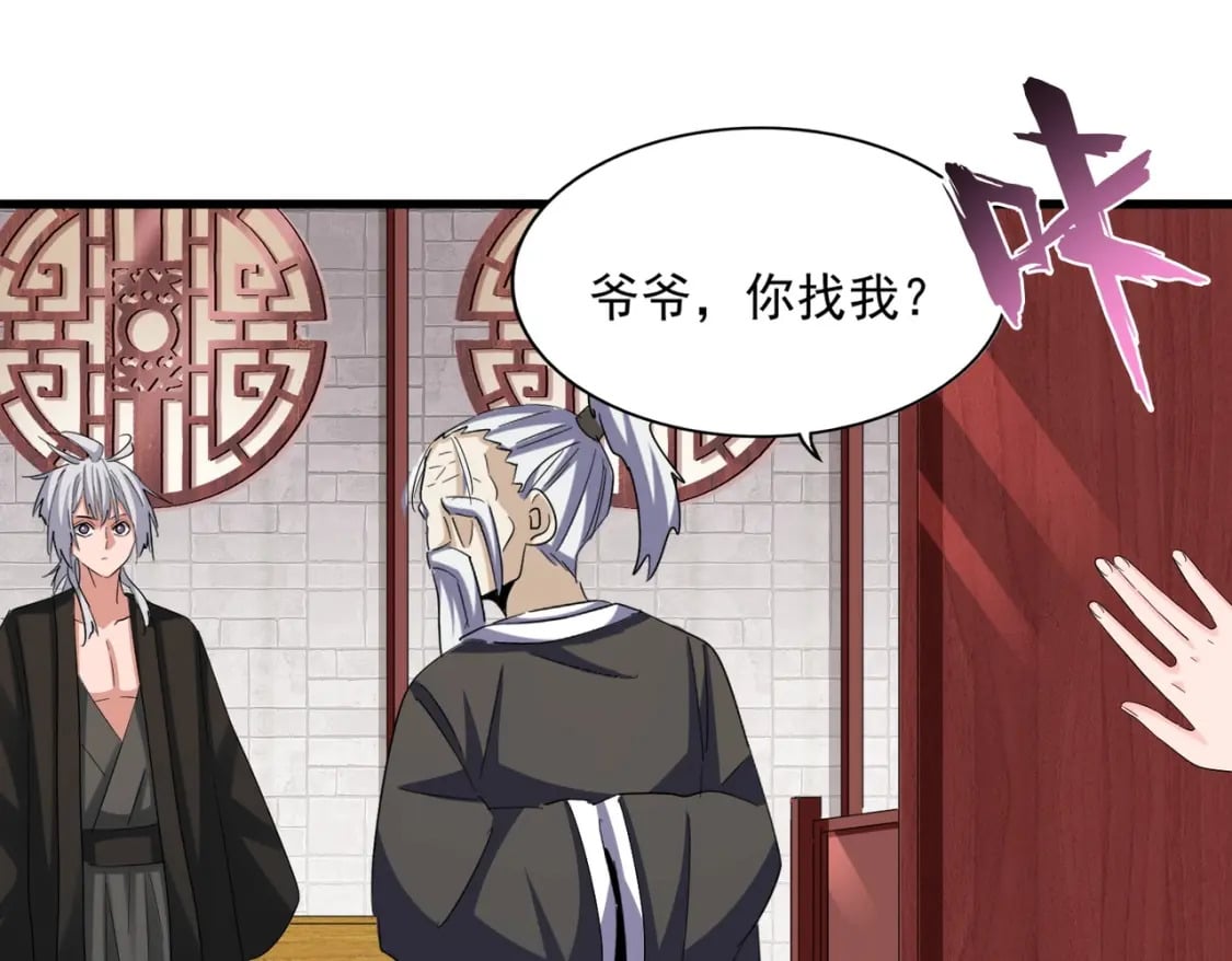 第395话 我有一礼！63