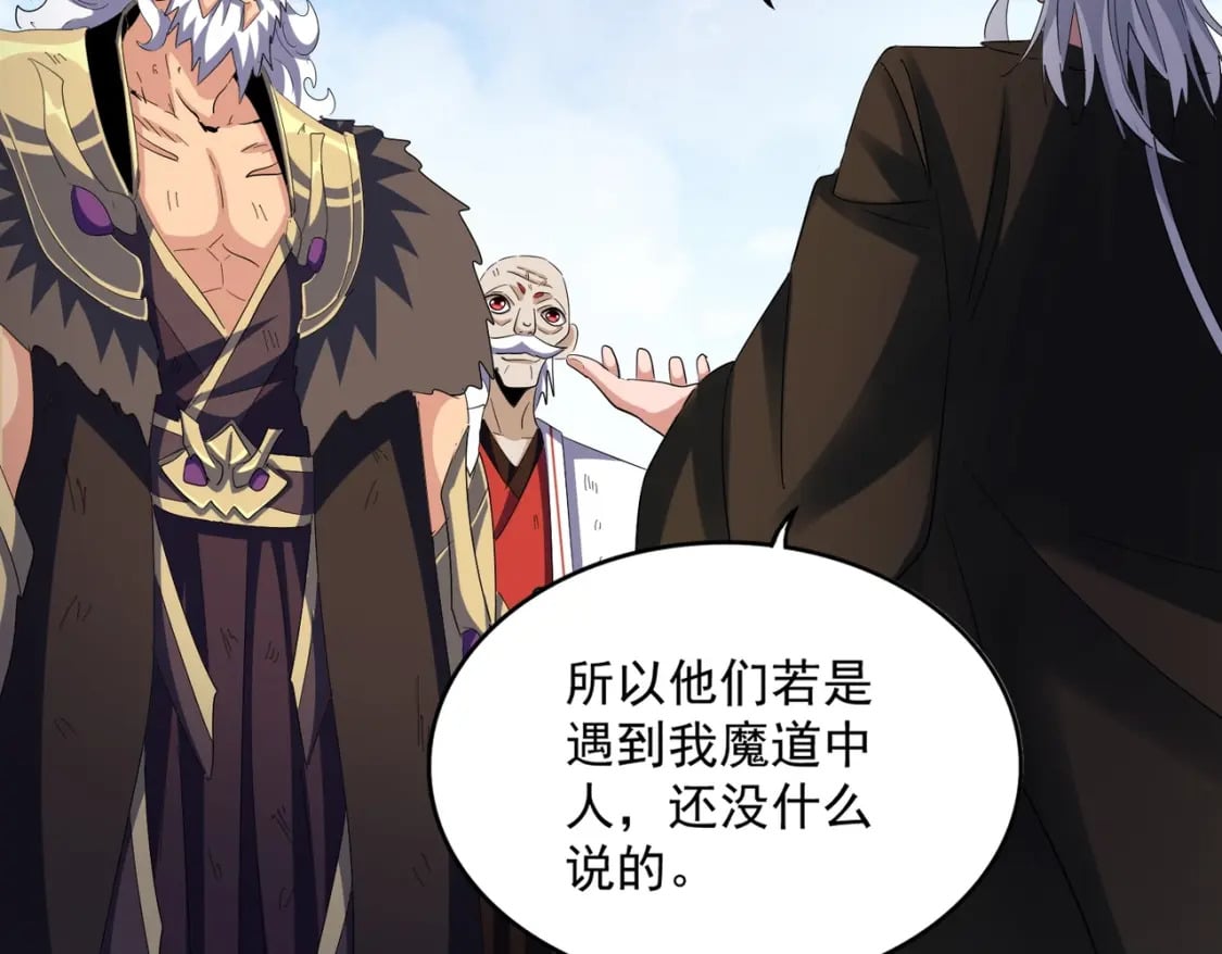 第410话 我们都可以，卓管家29