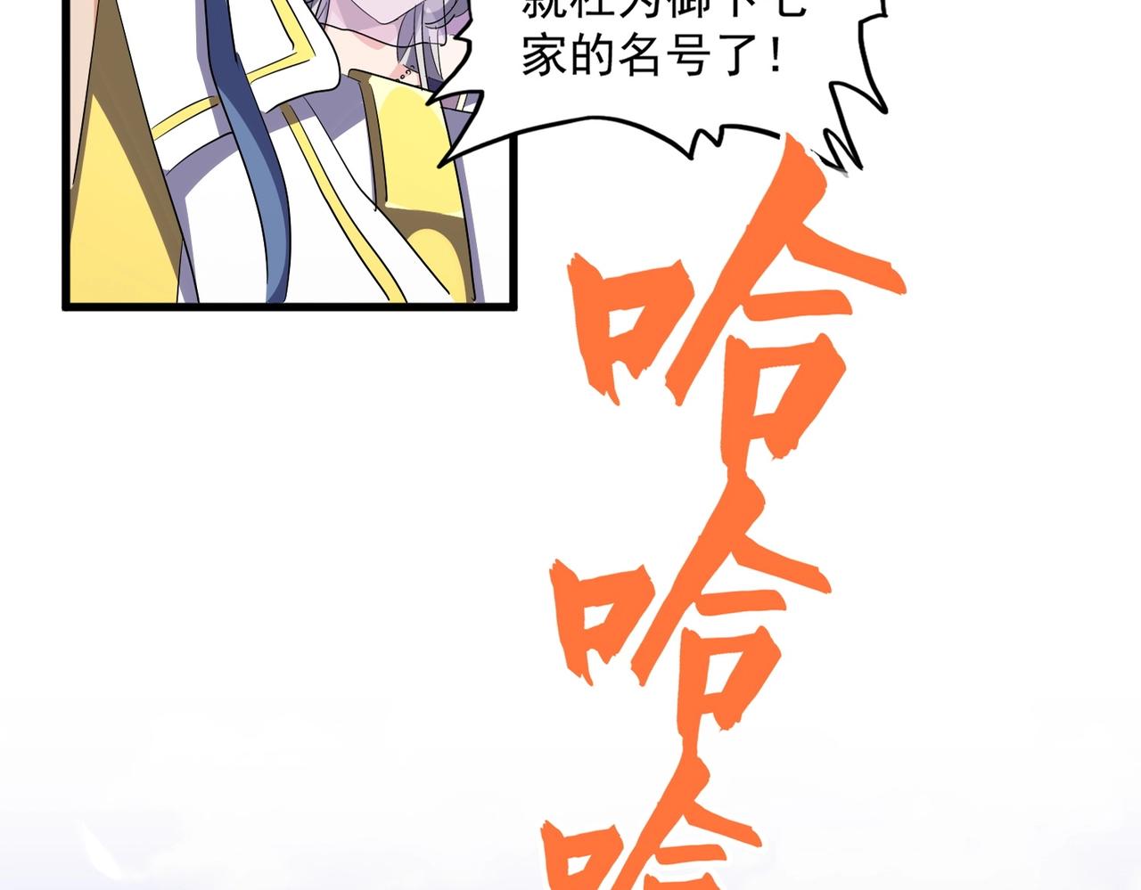 第307话 魔道12