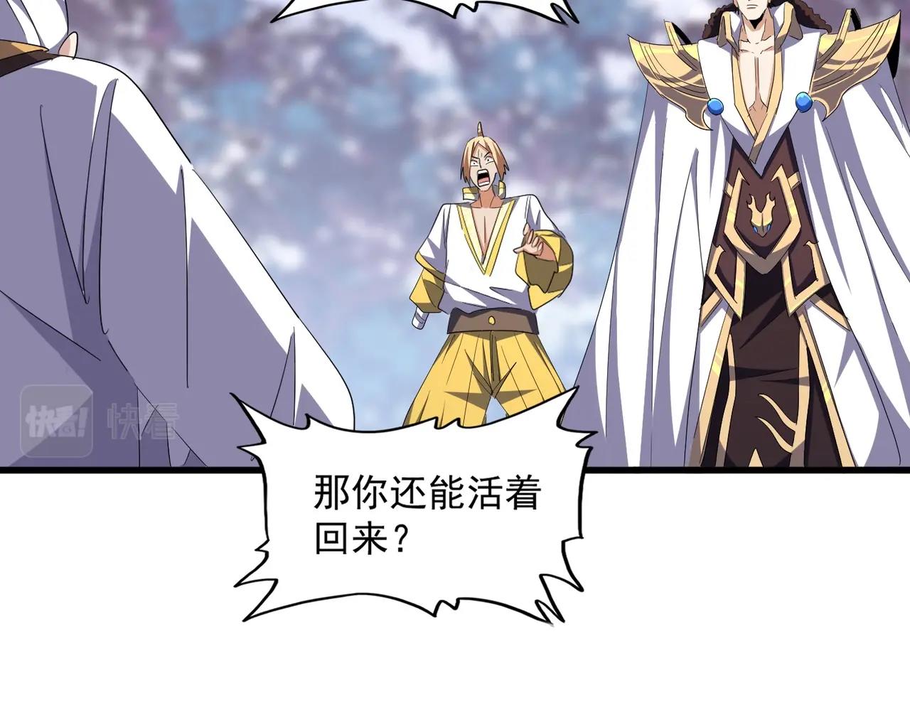 第335话 机关算尽9