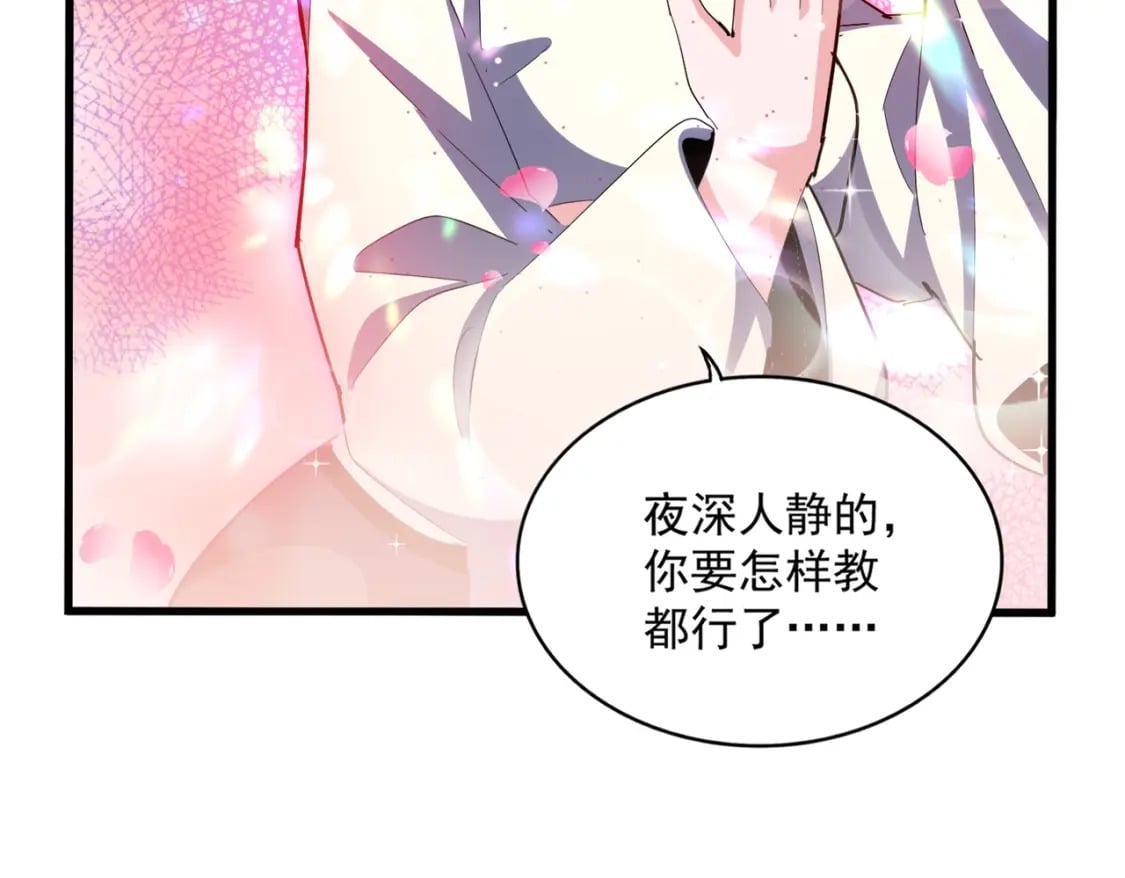 第410话 我们都可以，卓管家66