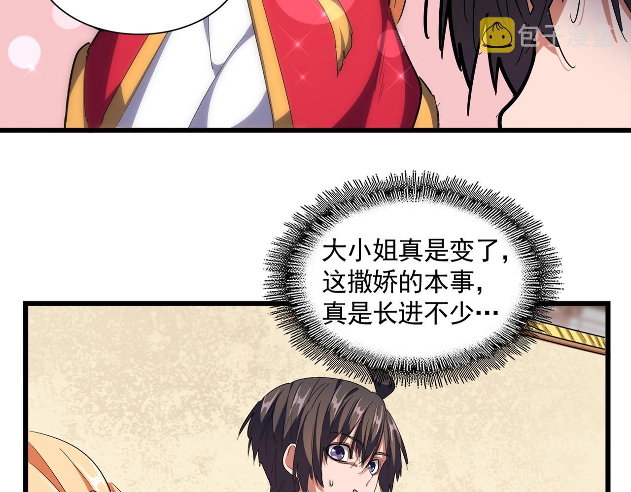 第297话 断腿14