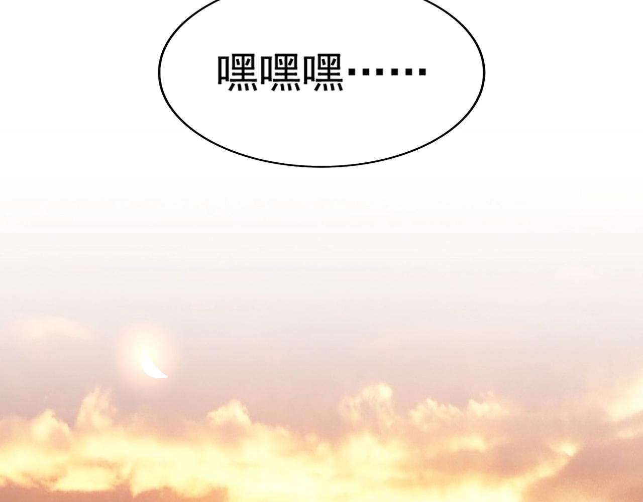 第272话 被识破了吧62