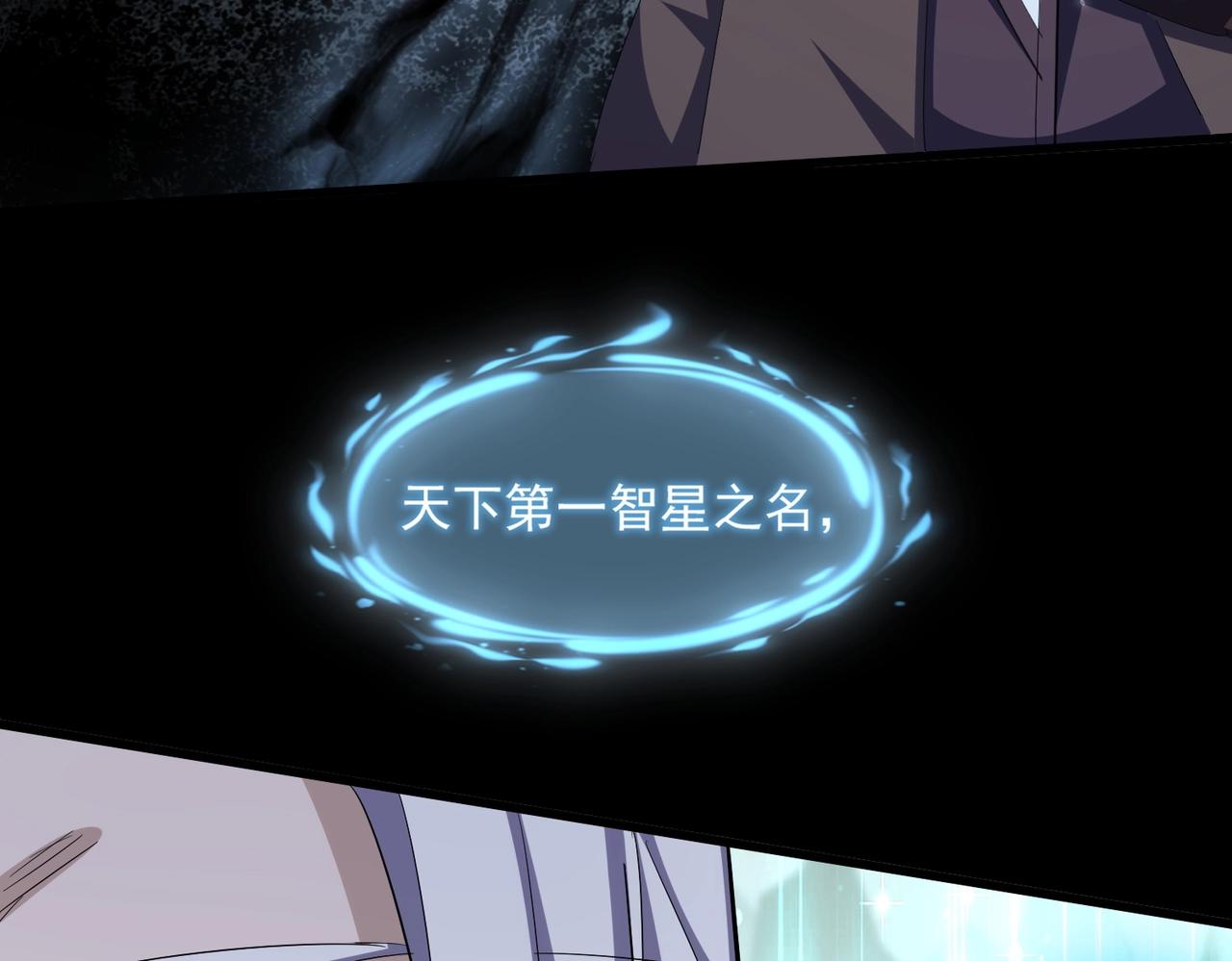 第340话 夺魂64