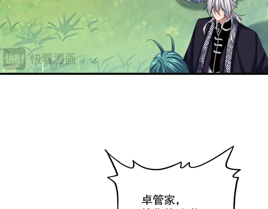 第436话 换个皇帝不就好了42