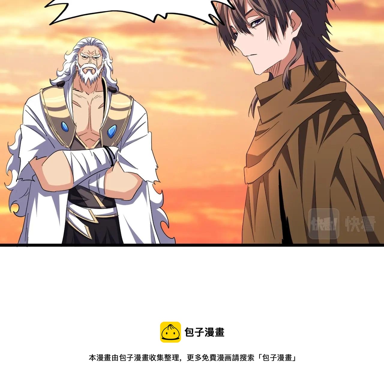 第269话 皇室强者64