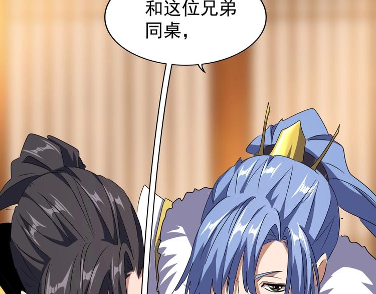第142话 那边的蓝毛！你过来138