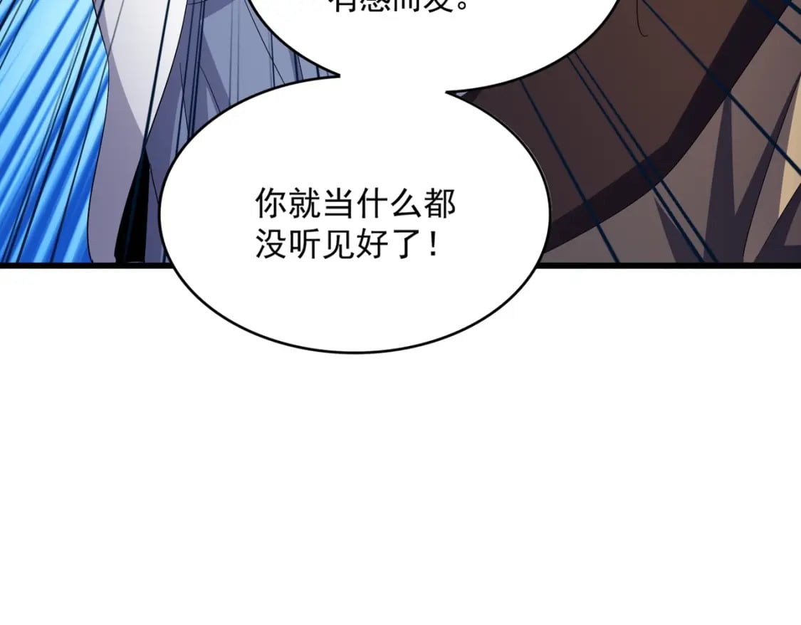 第404话 白毛齐聚91