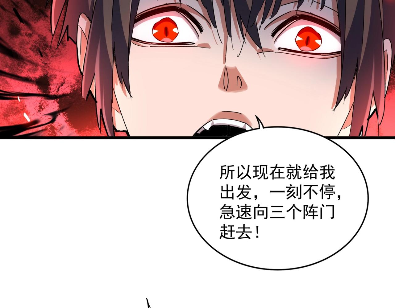第333话 别藏着啦~44
