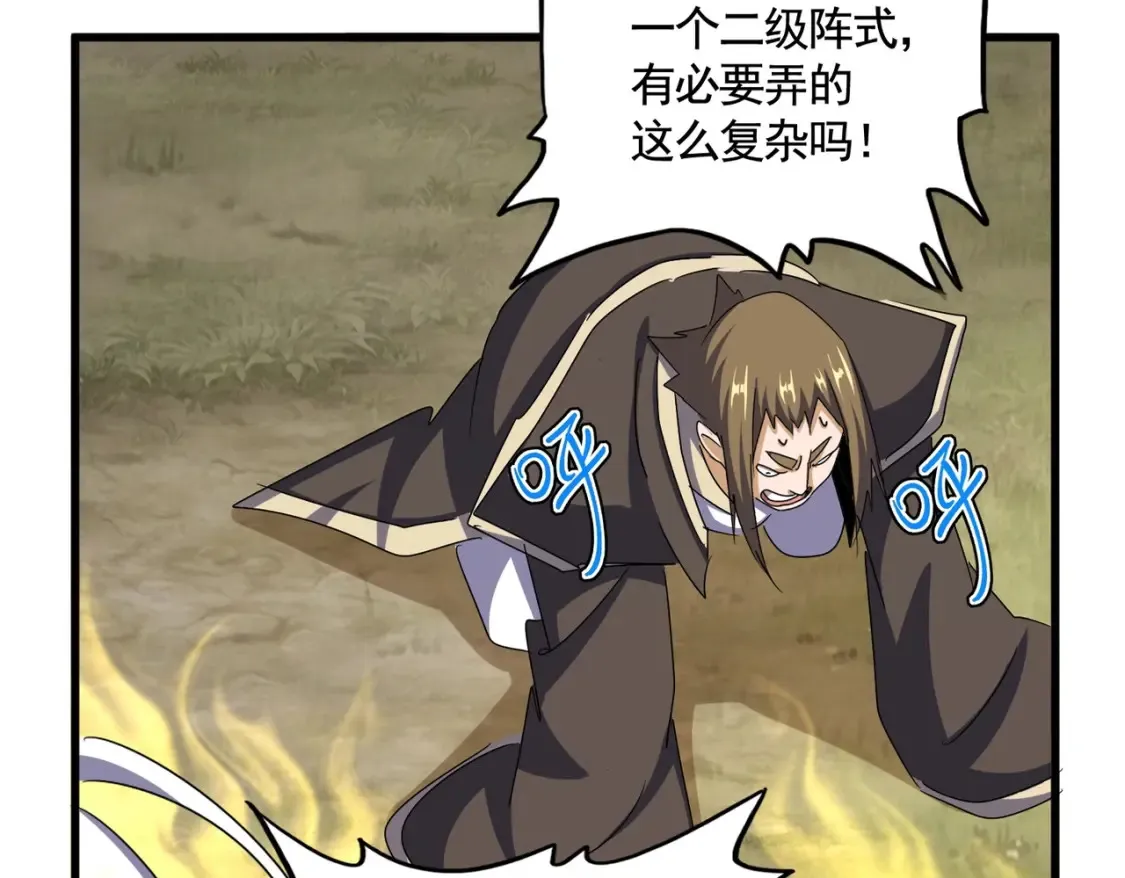 第511话 助我攻城32