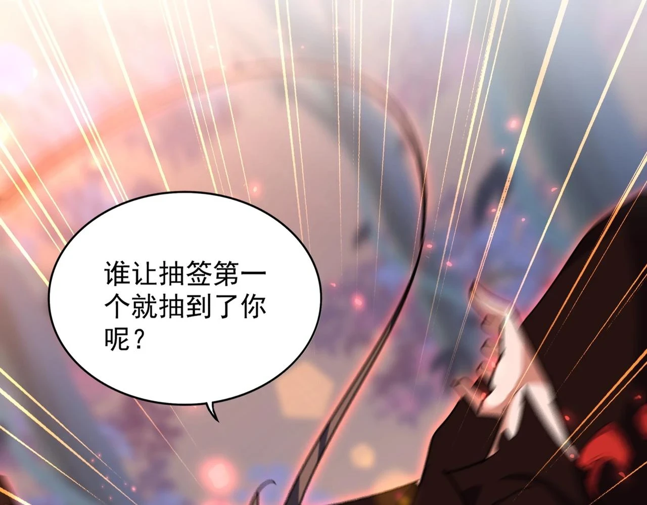 第356话 魔鬼8
