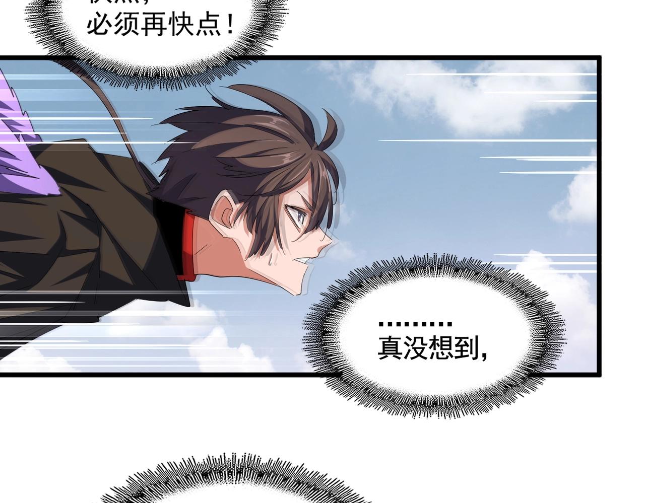 第337话 中计117