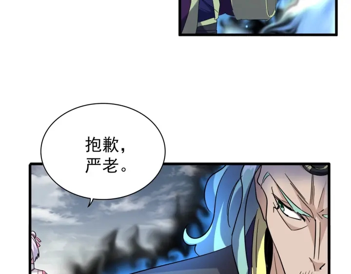 第181话 吐血的“大师”们4