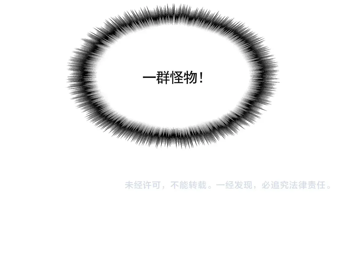 第525话 列阵！117