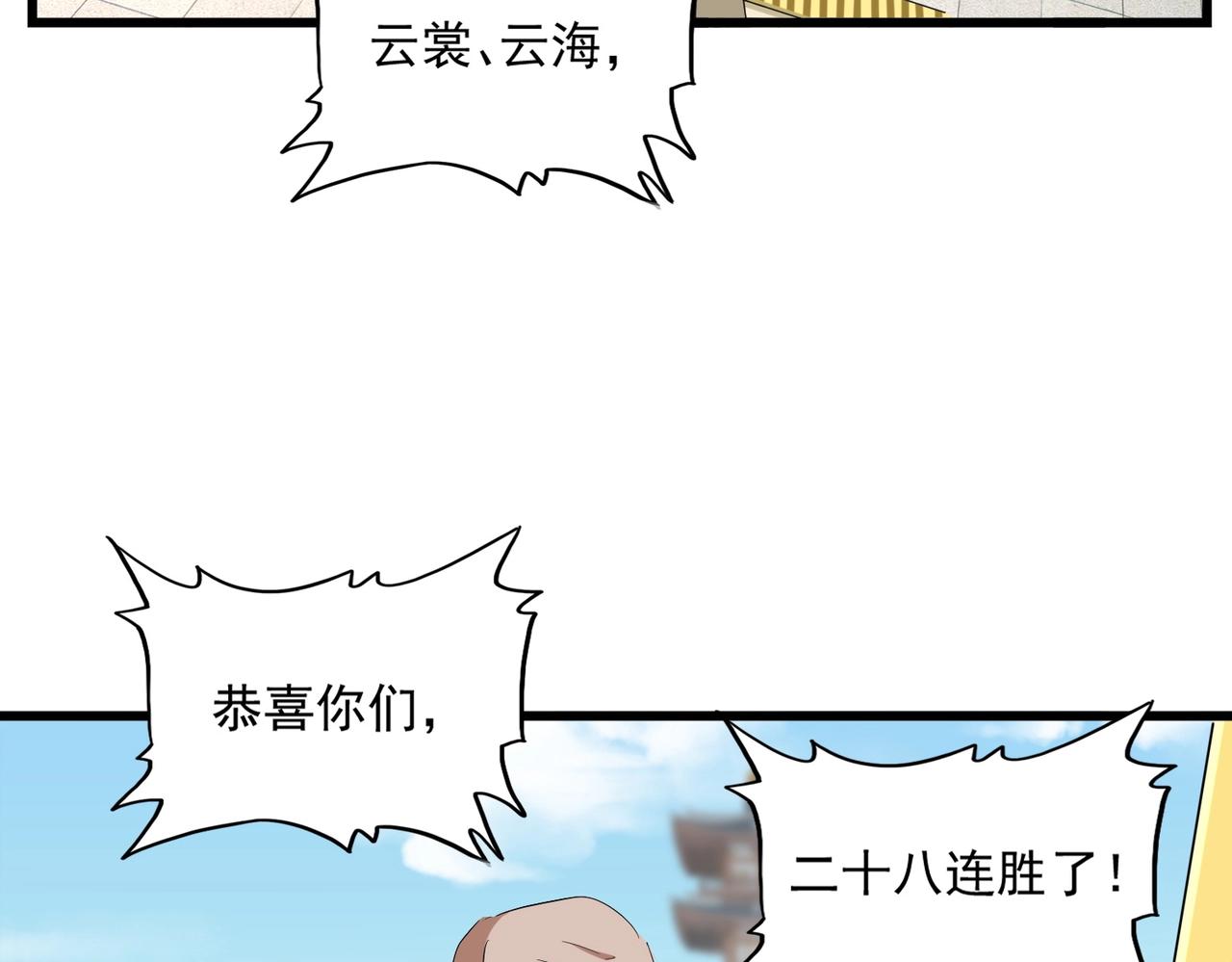 第292话 太慢啦42