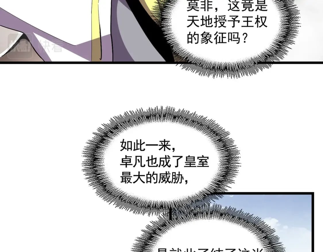 第361话 归来20