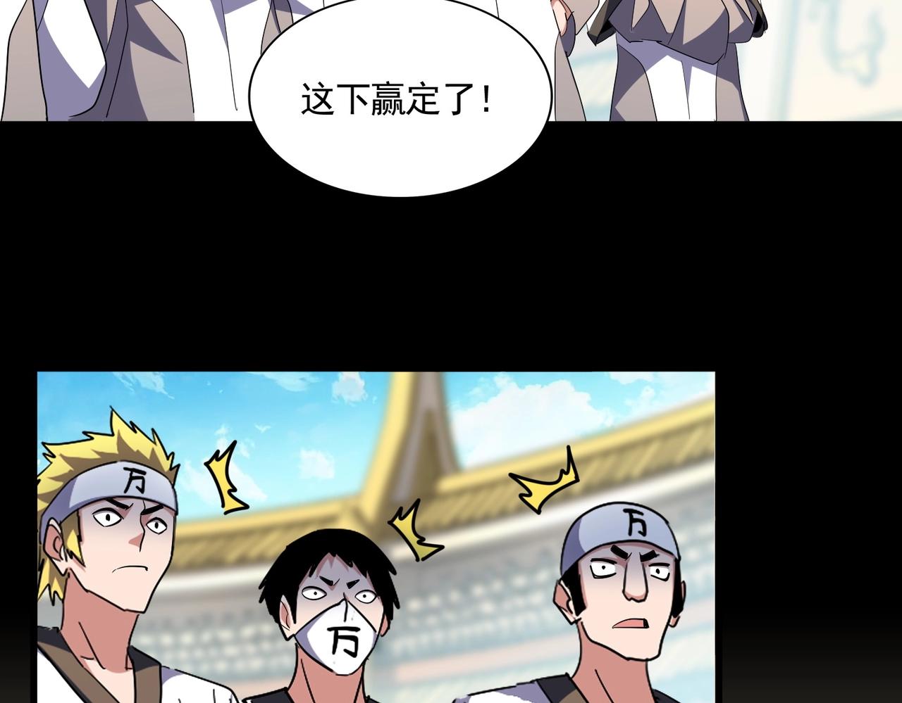 第302话 呵.女人.91