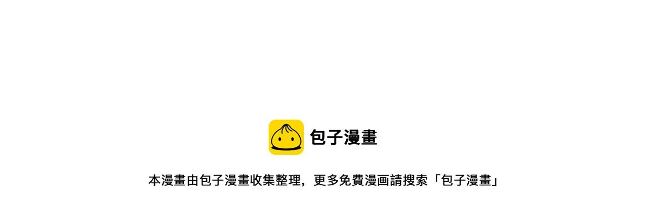 第360话 龙魂入体，天命加身151