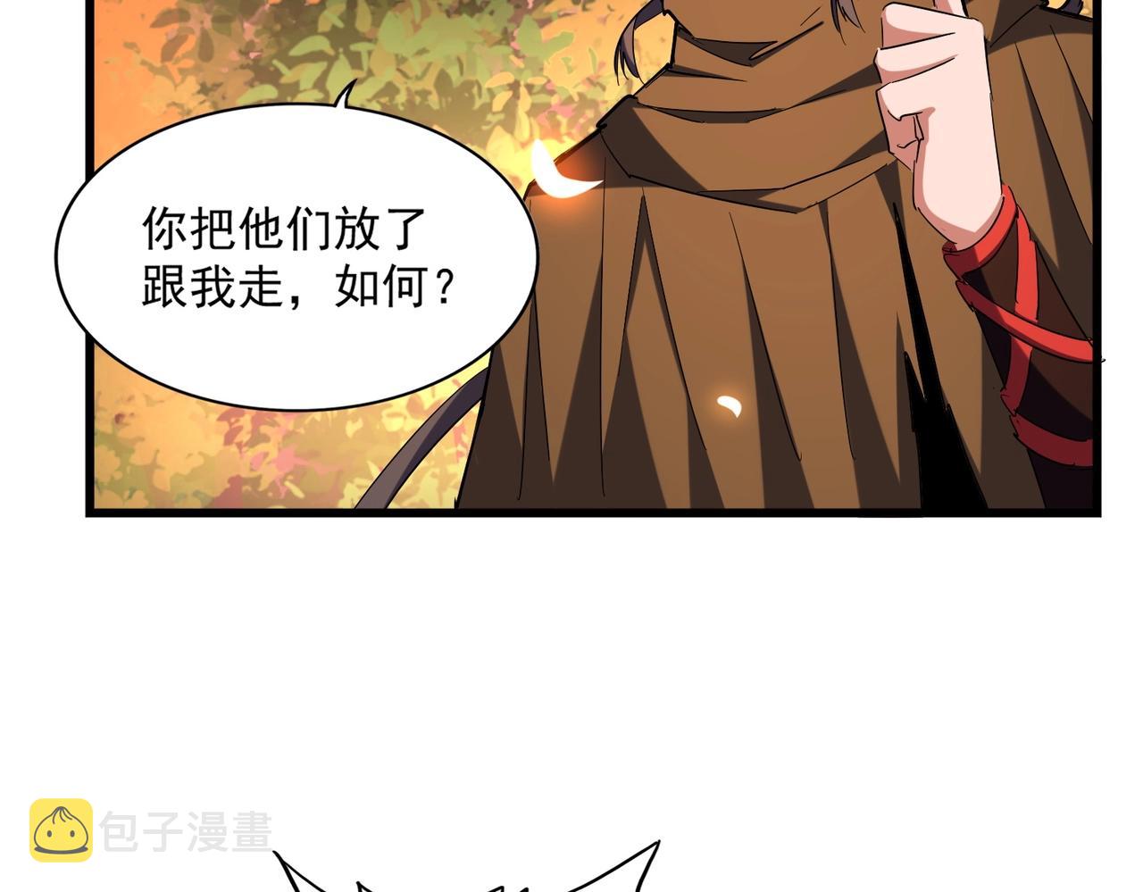第268话 古三通41