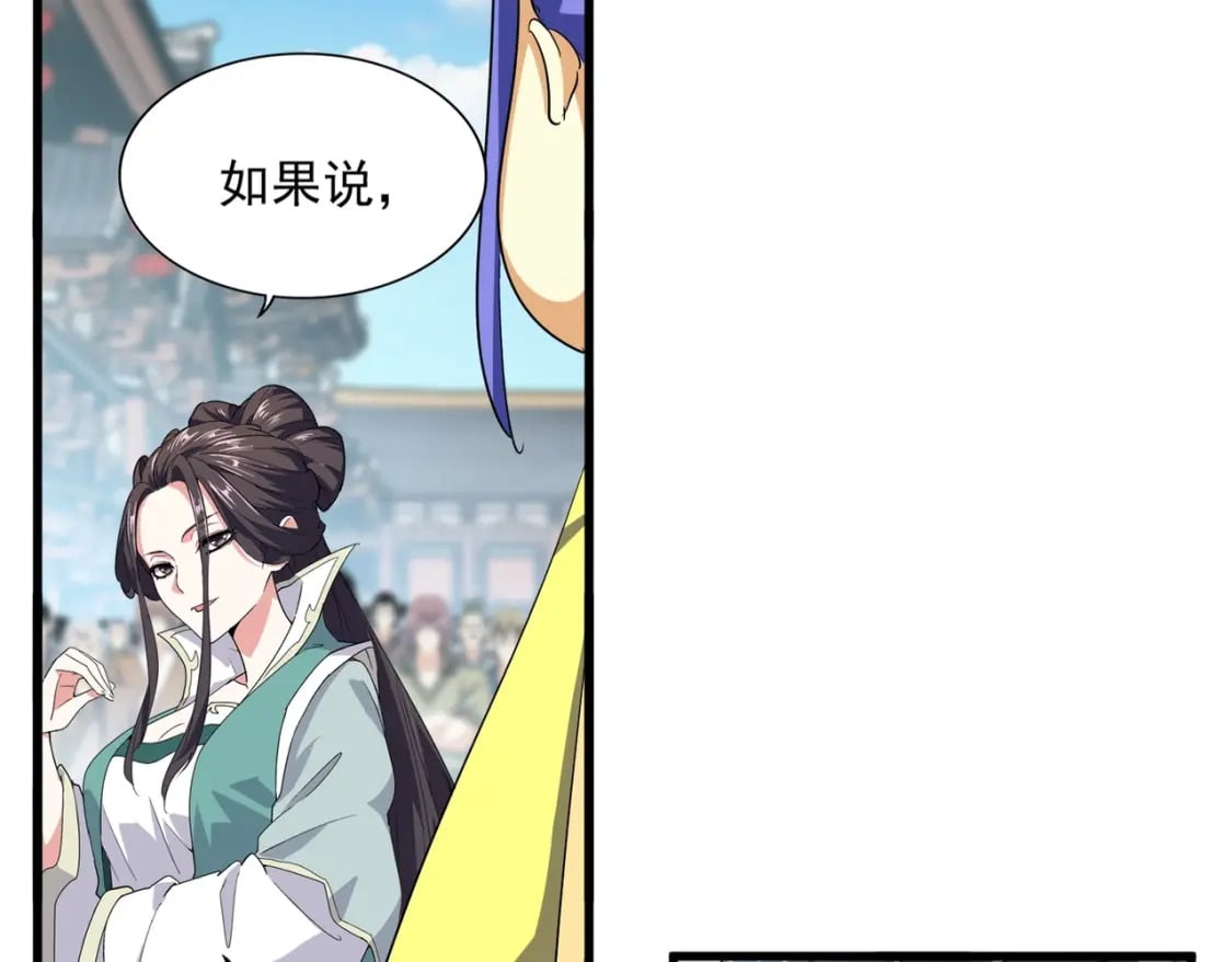 第380话 齐聚！70