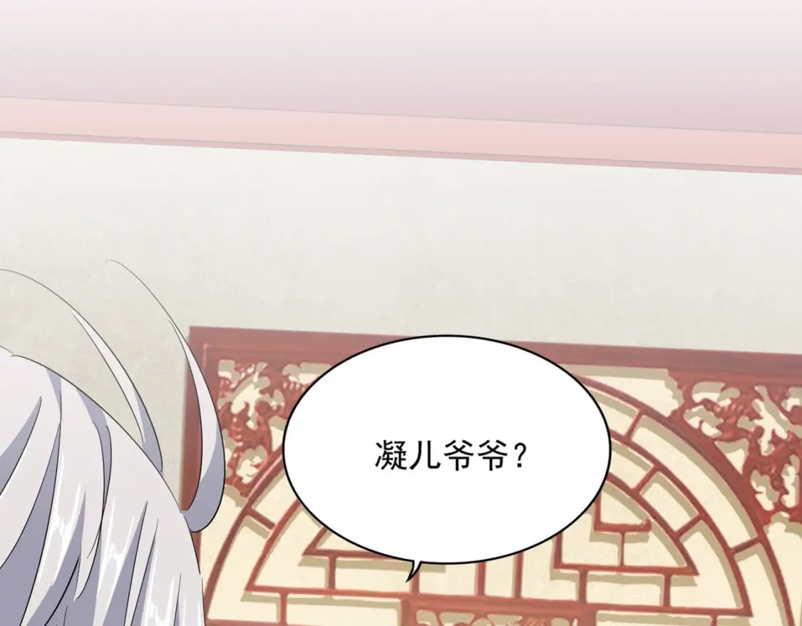 第367话 周全109