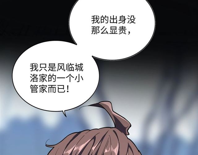 第60话 跟我来!??36