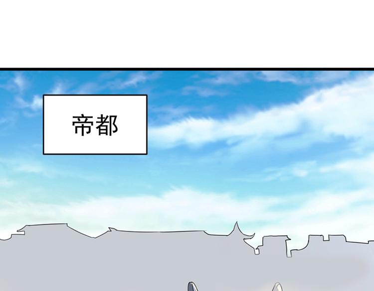第206话 我们走!76