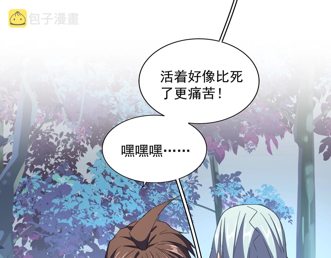 第321话 攻防和窥探96