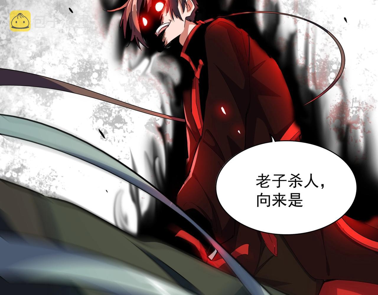 第321话 攻防和窥探1