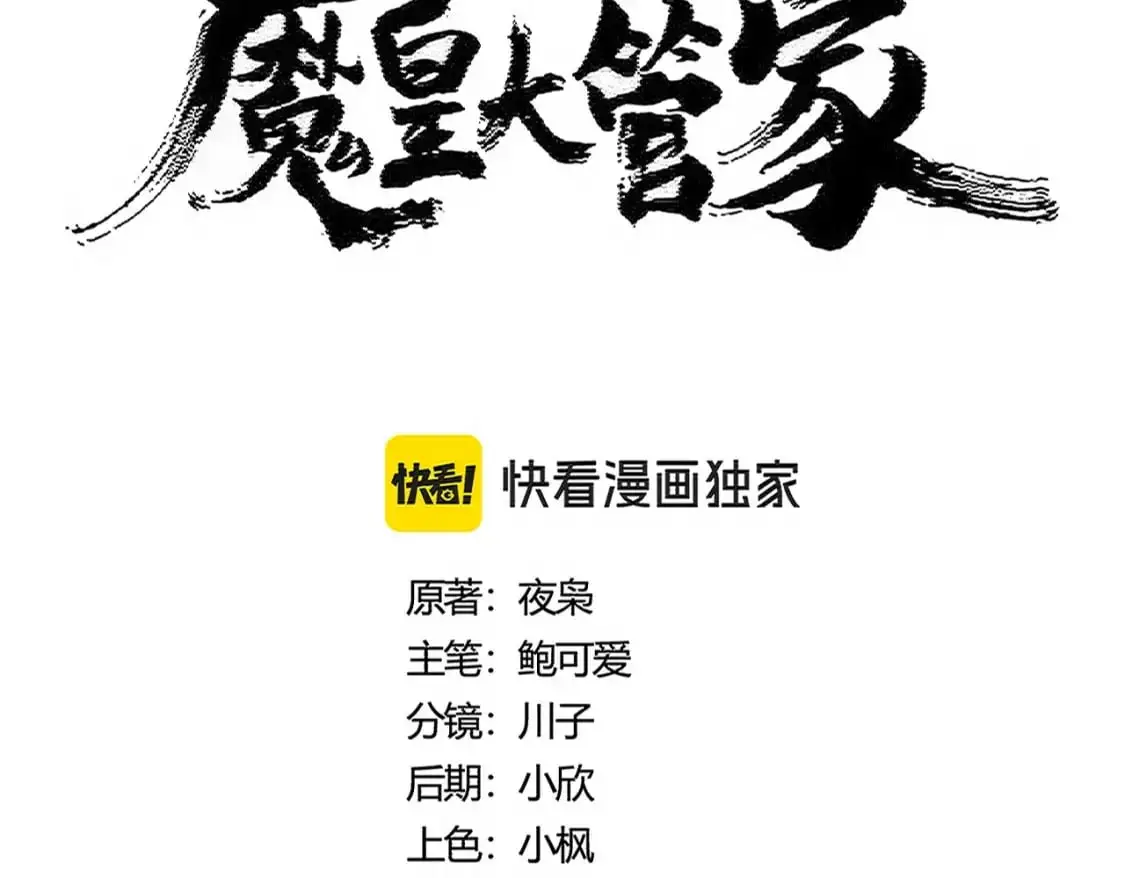 第469话 由他去9