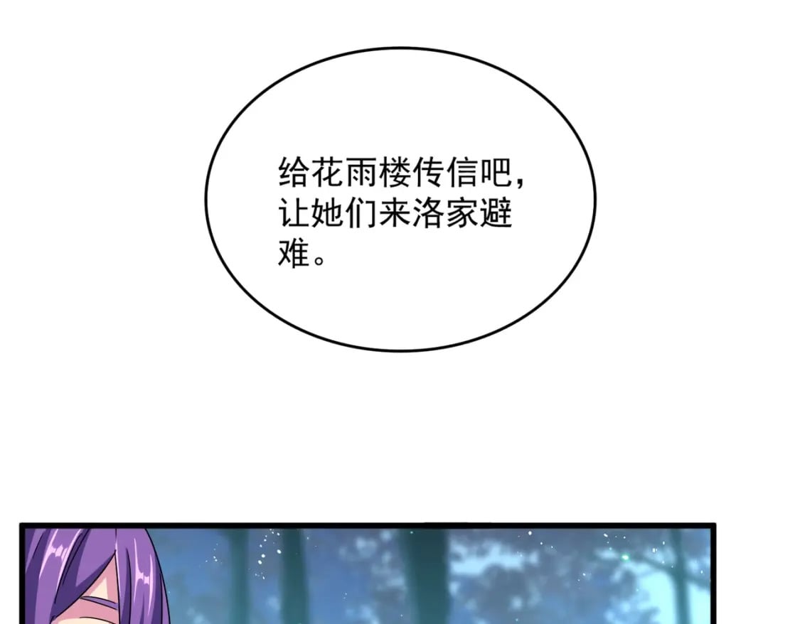 第449话 没有心的男人88