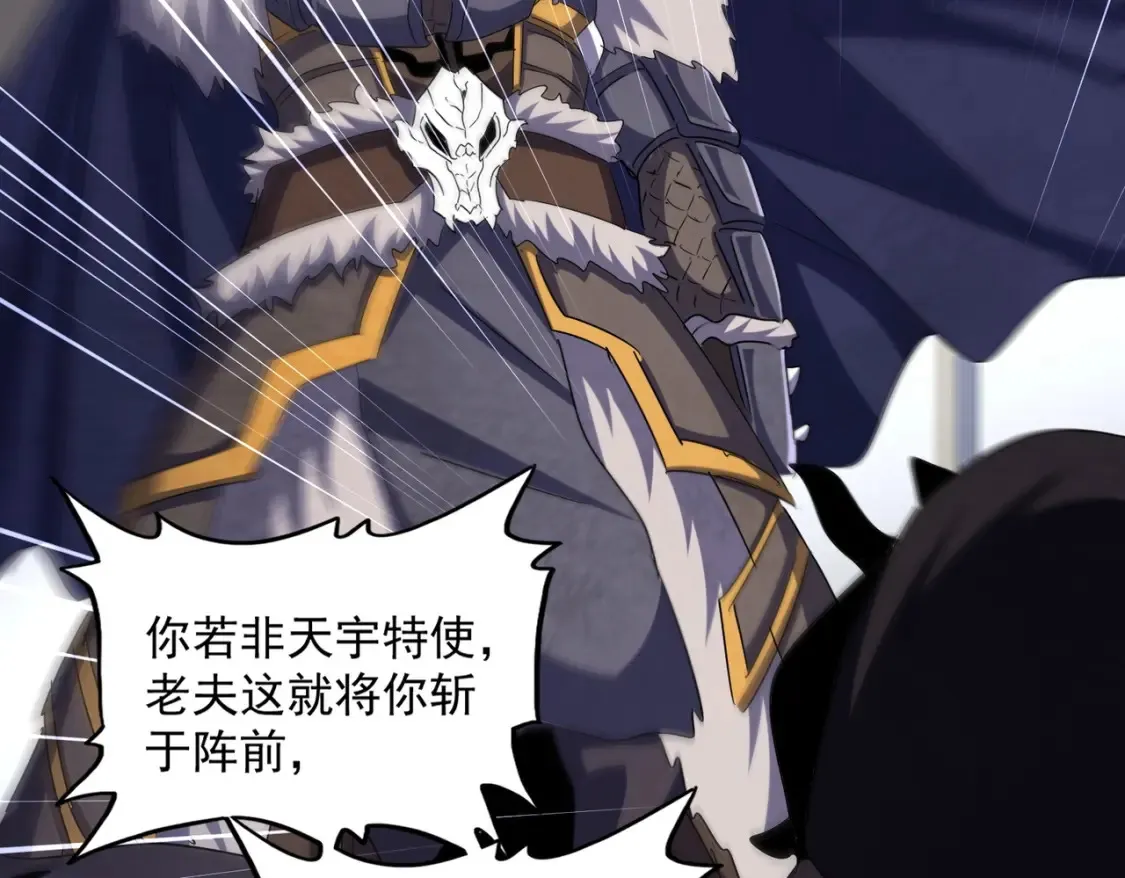 第504话 元帅41