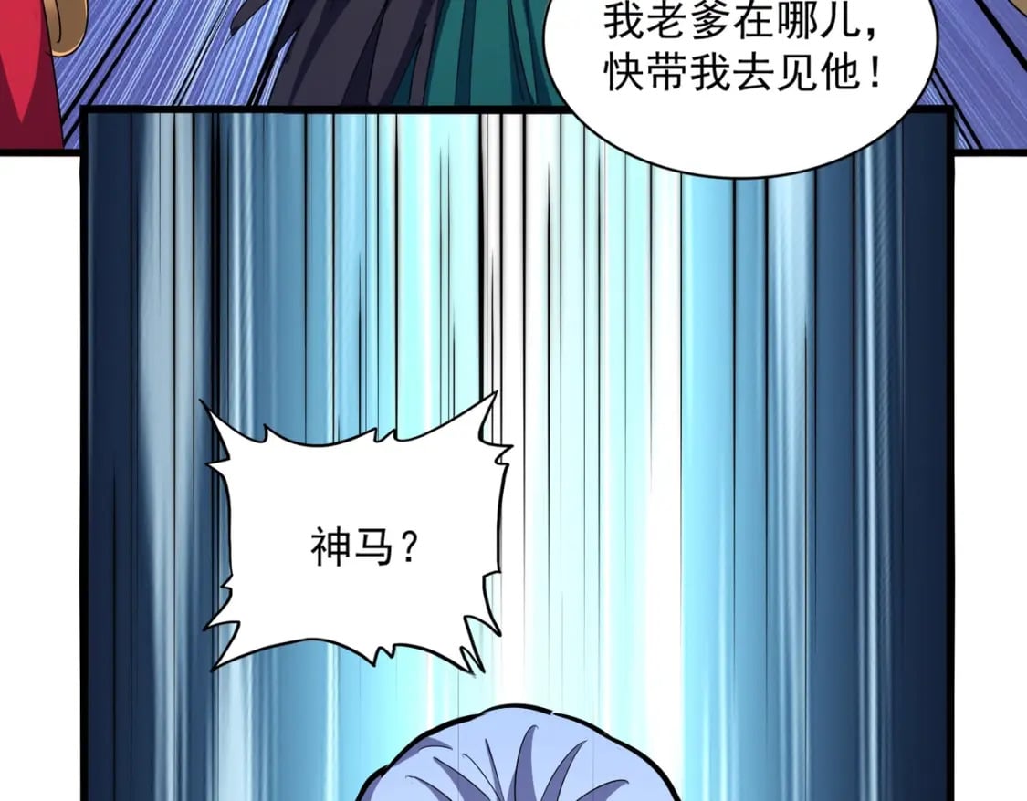 第374话101
