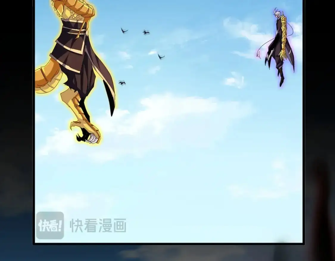第474话 踩死你！110