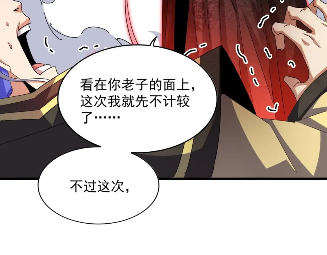 第399话 夺权的种子38