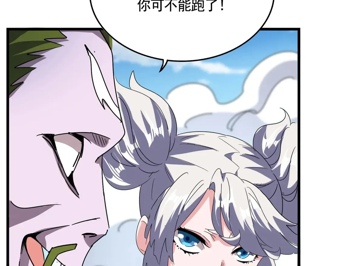 第516话 色字头上一把刀94