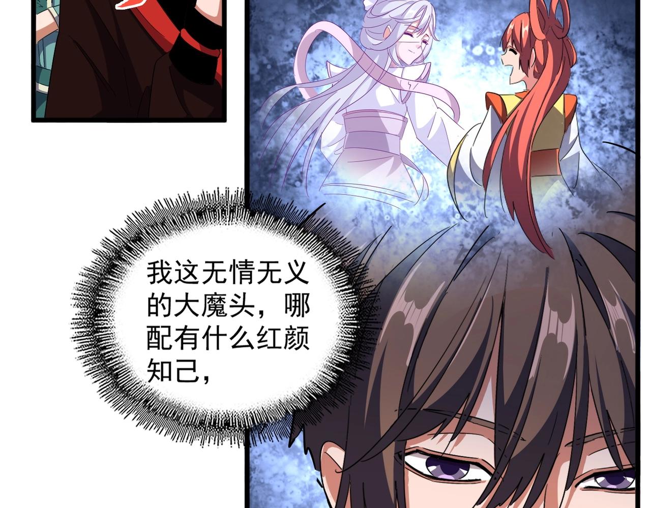 第324话 威望62