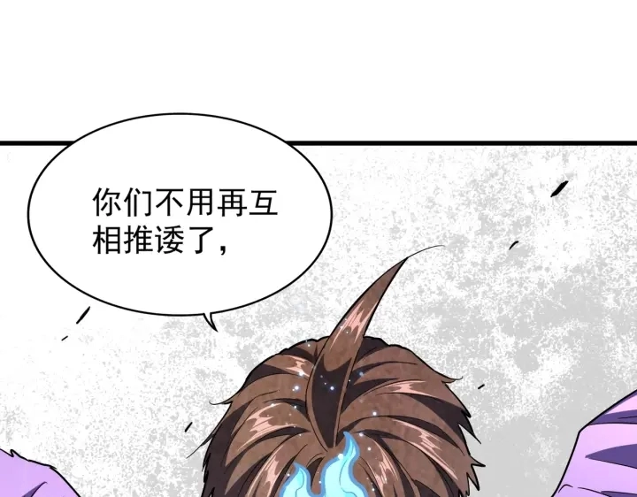 第198话 被敲碎的人是...67