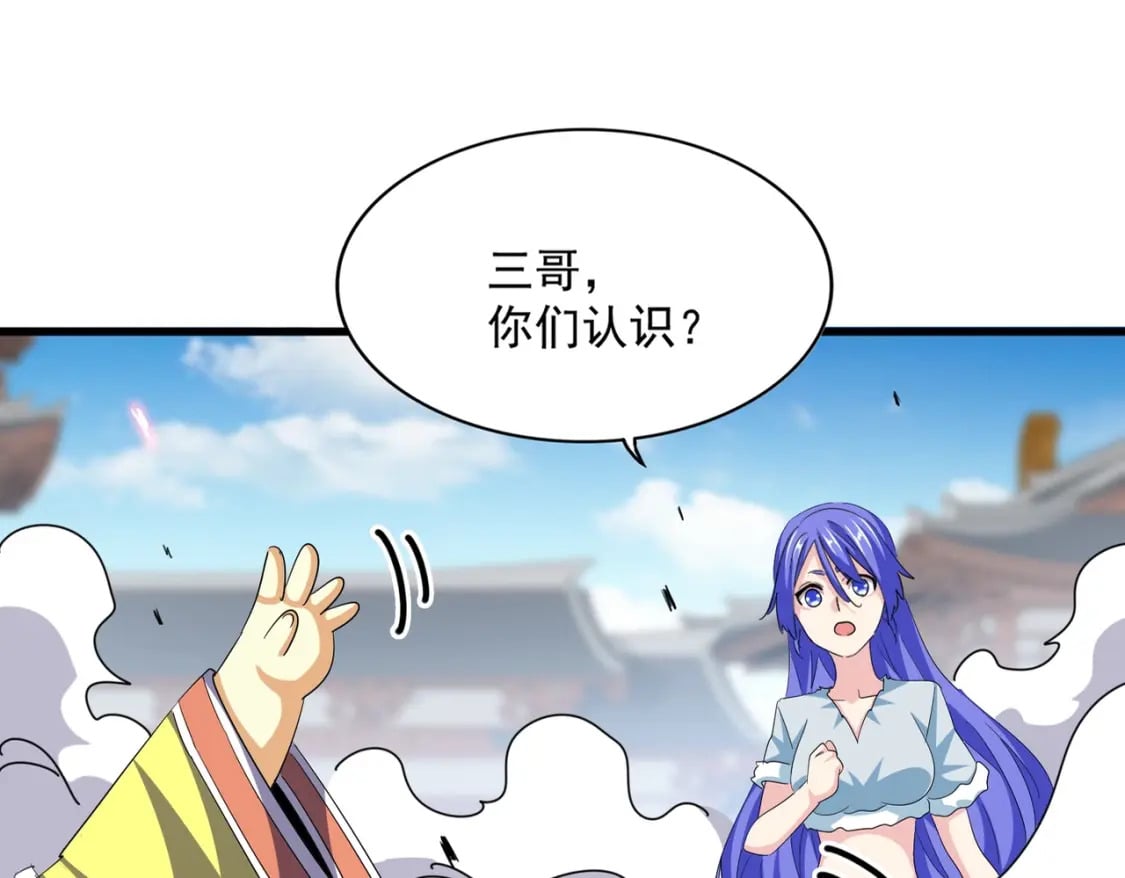 第383话 差之毫厘，失之千里28