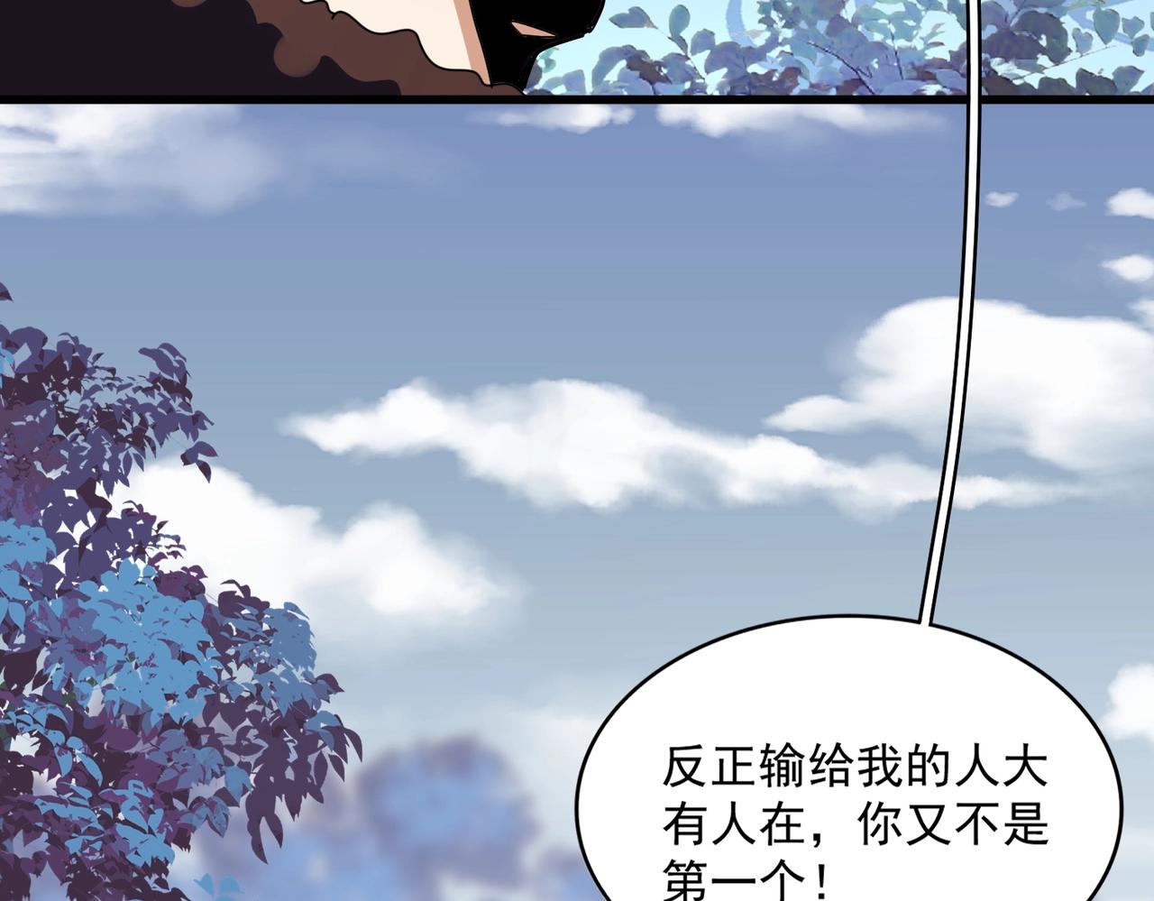 第326话 不装了93