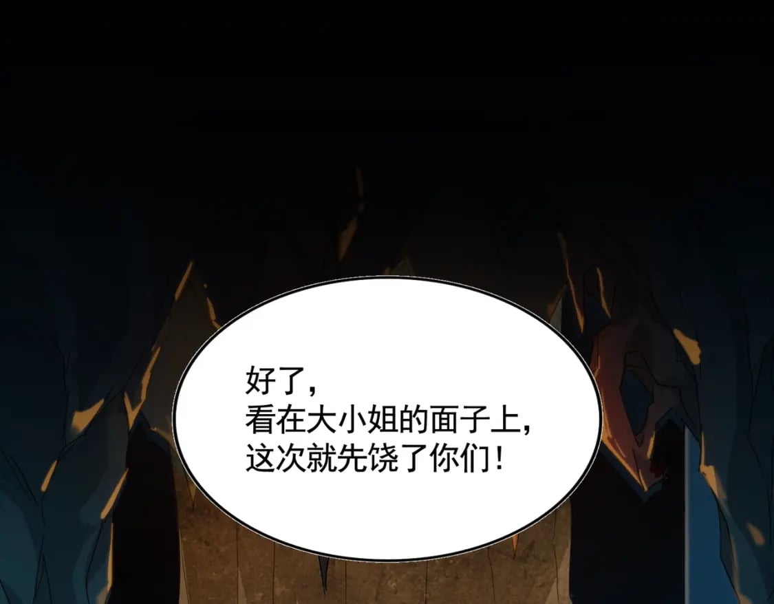 第372话 王者之威71