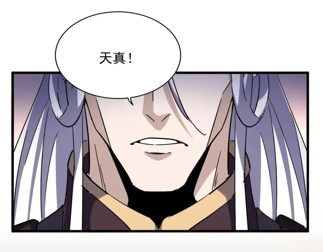 第506话 老狐狸82