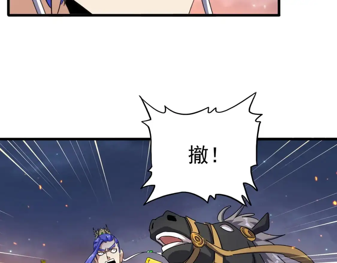 第469话 由他去48