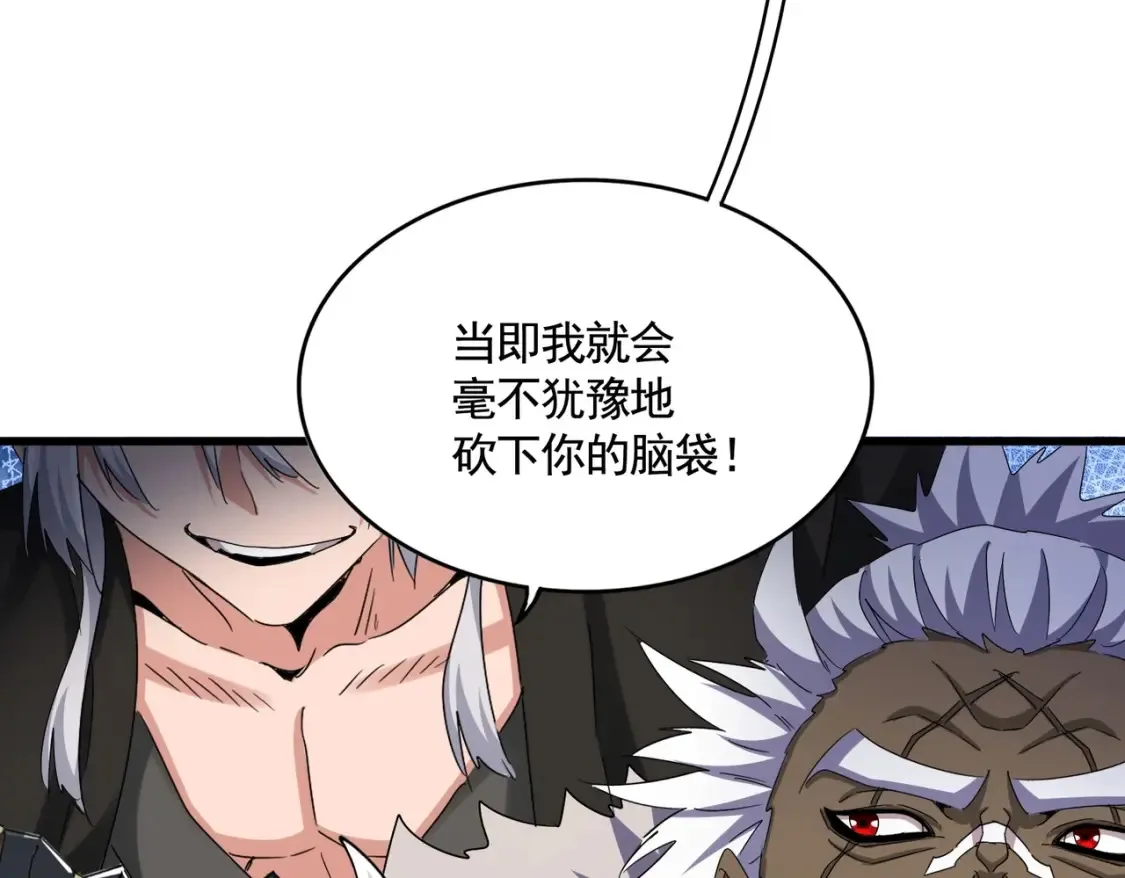 第505话 挑衅105