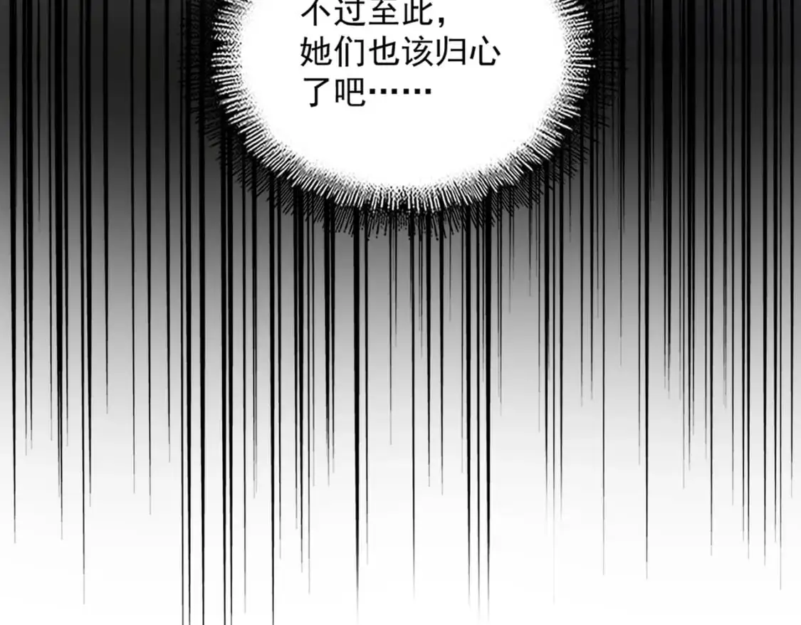 第463话 归心107