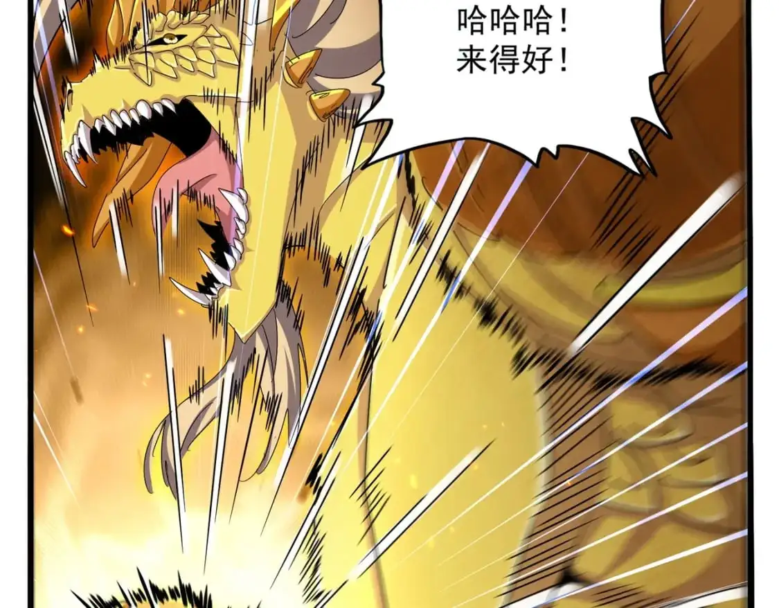 第479话 绝对实力21