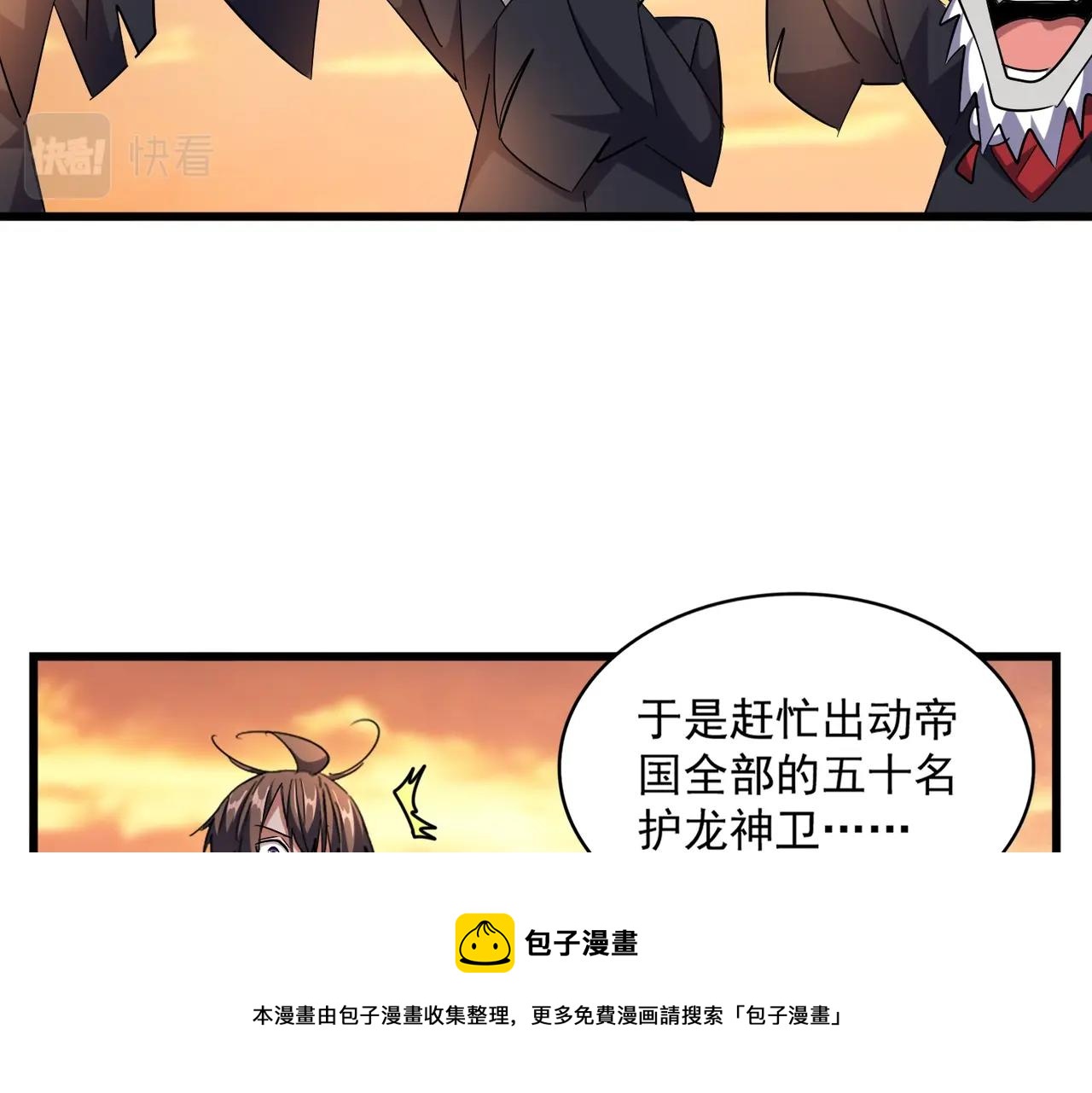 第270话104