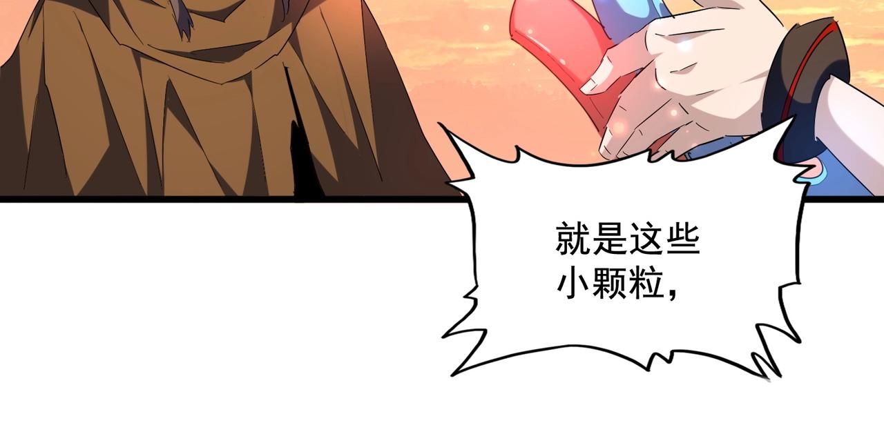 第273话 谁在笑！99