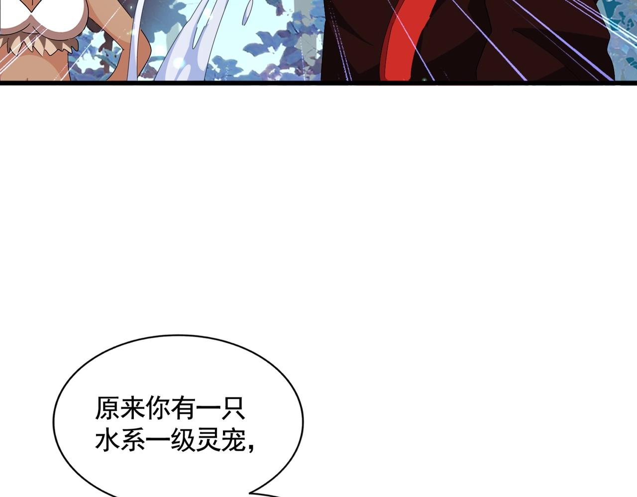 第311话 别闹41